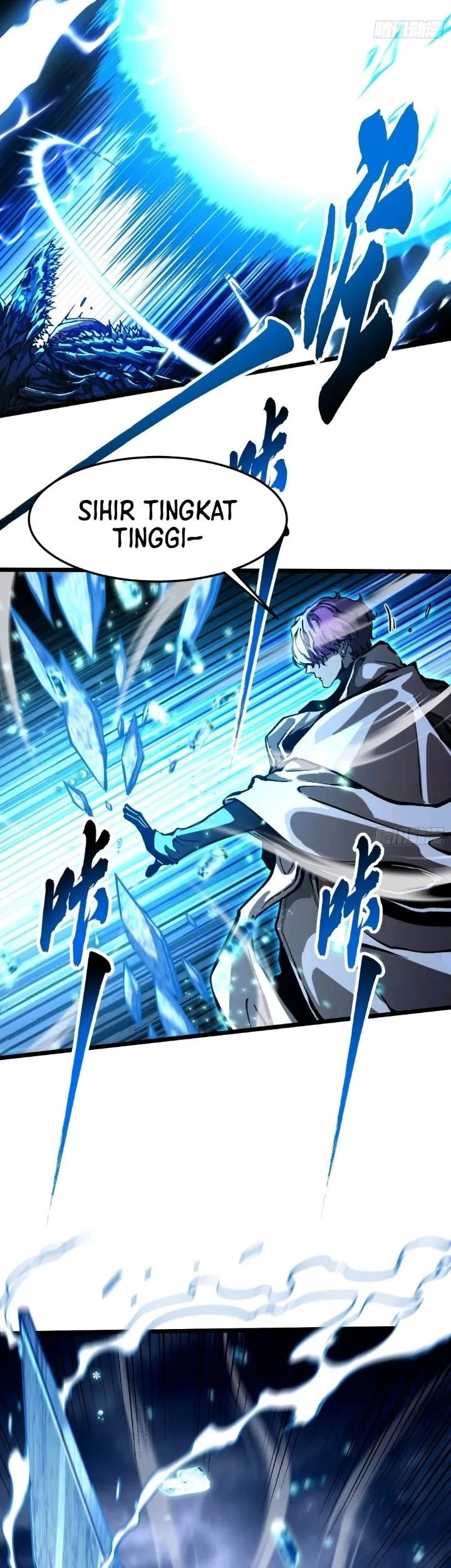 Martial Evolution: Start by Awakening the King of Monsters Chapter 113 - halaman 6