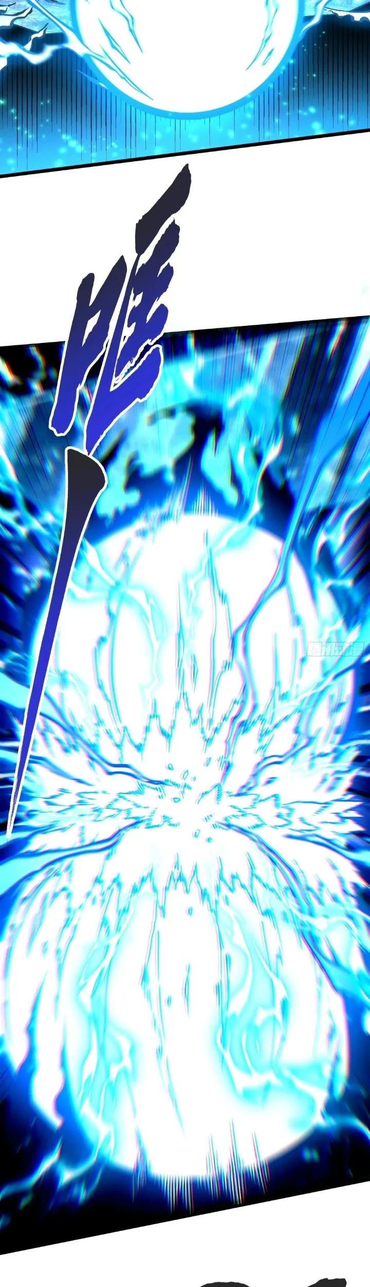 Martial Evolution: Start by Awakening the King of Monsters Chapter 113 - halaman 9