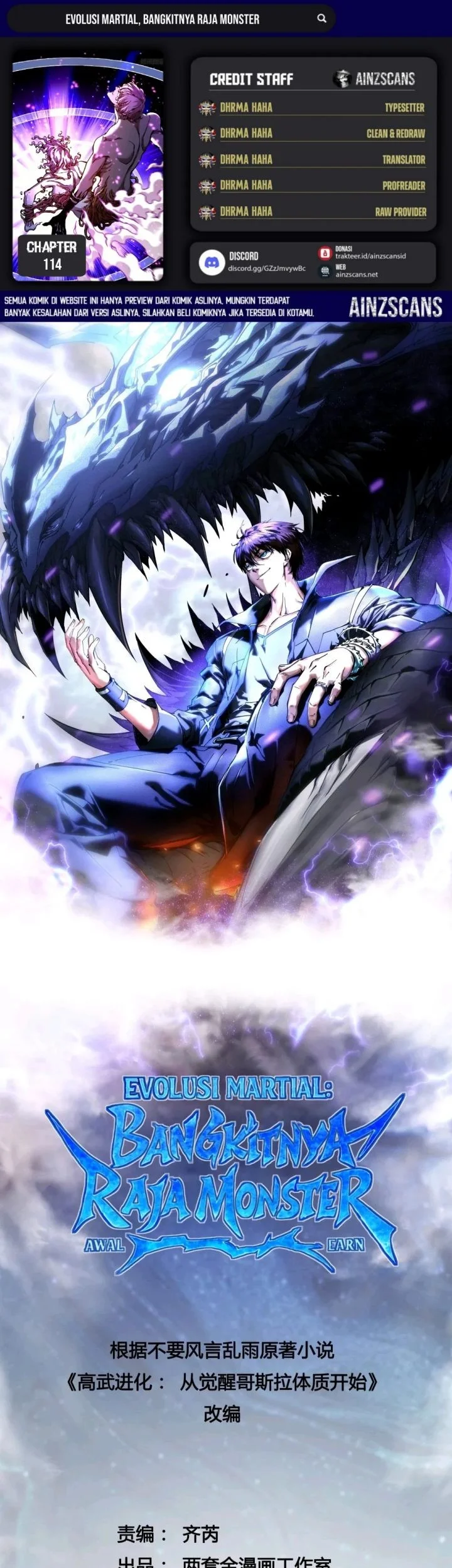Martial Evolution: Start by Awakening the King of Monsters Chapter 114 - halaman 1