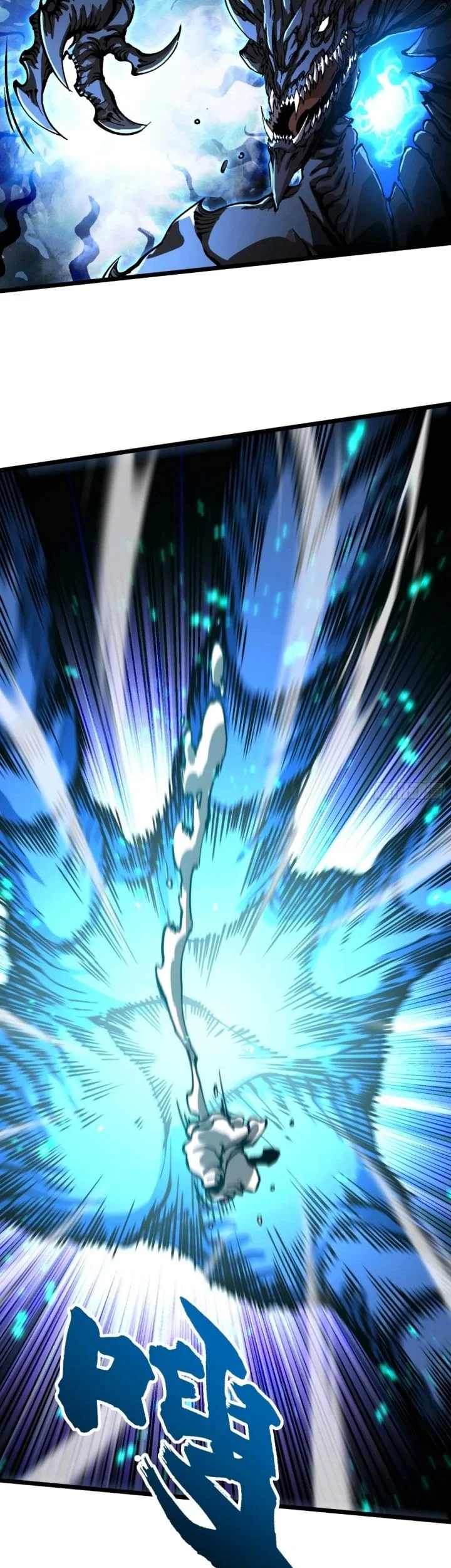 Martial Evolution: Start by Awakening the King of Monsters Chapter 114 - halaman 9