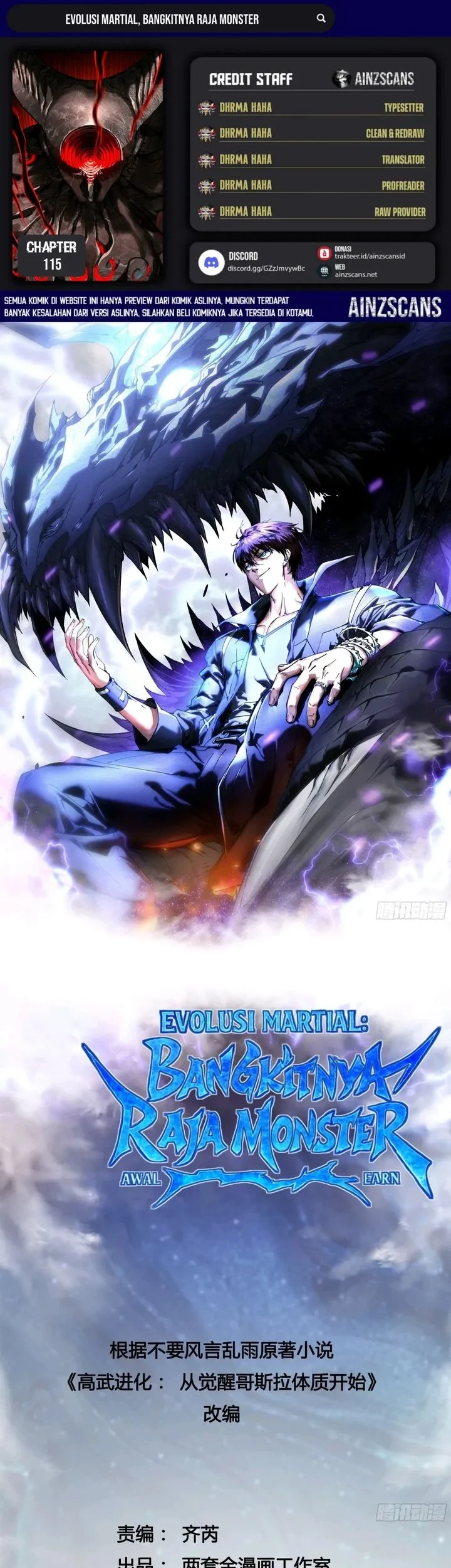 Martial Evolution: Start by Awakening the King of Monsters Chapter 115 - halaman 1