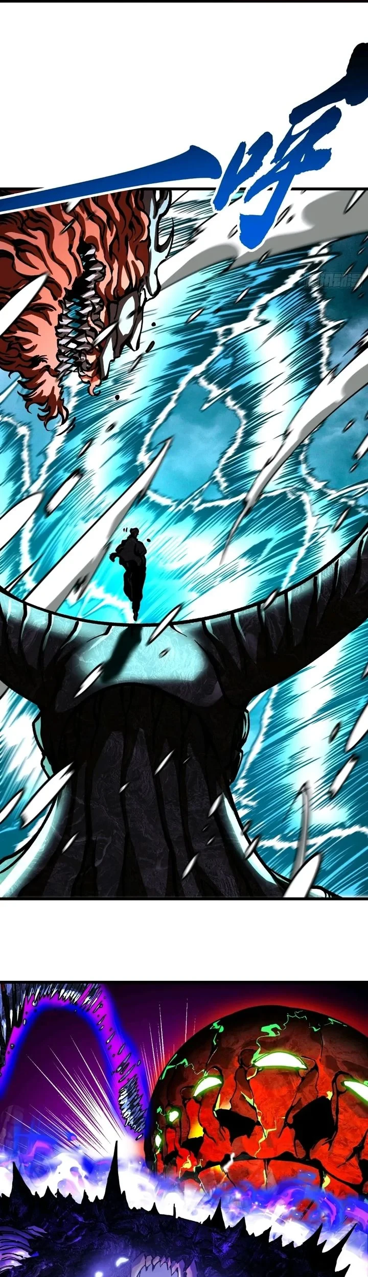 Martial Evolution: Start by Awakening the King of Monsters Chapter 115 - halaman 13