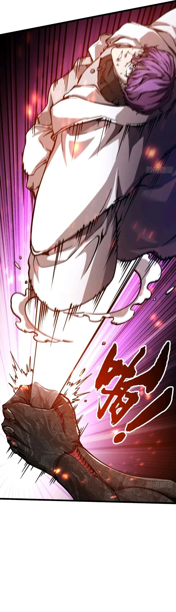Martial Evolution: Start by Awakening the King of Monsters Chapter 115 - halaman 27