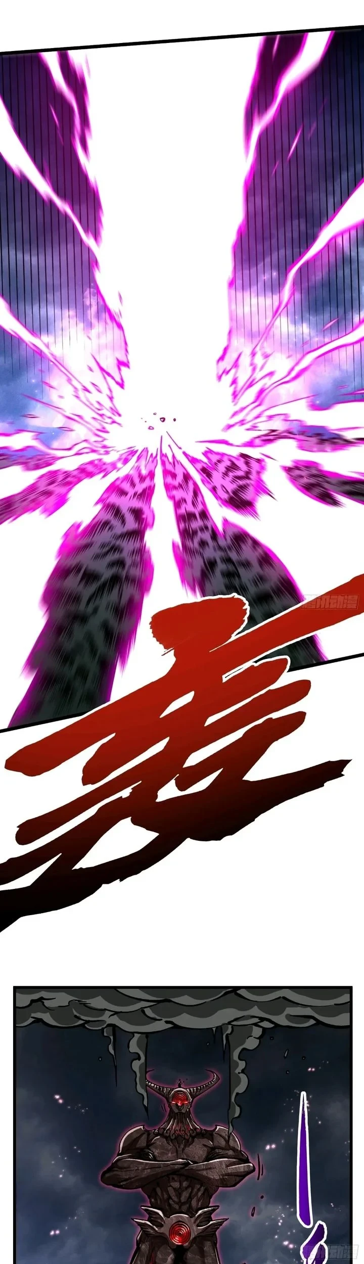 Martial Evolution: Start by Awakening the King of Monsters Chapter 116 - halaman 19