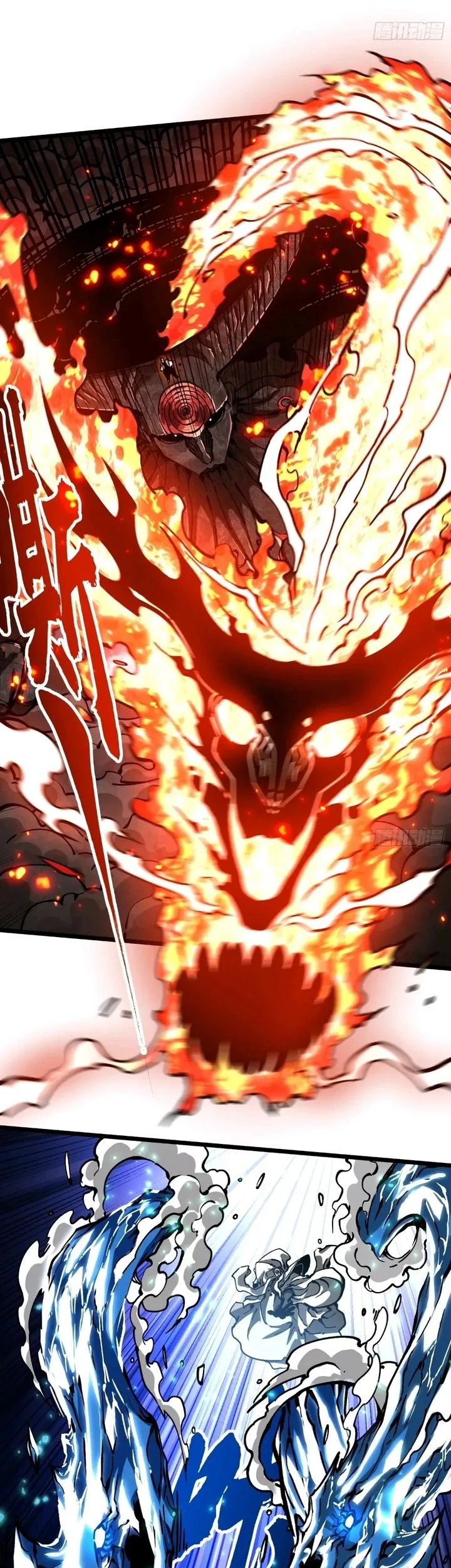 Martial Evolution: Start by Awakening the King of Monsters Chapter 116 - halaman 3