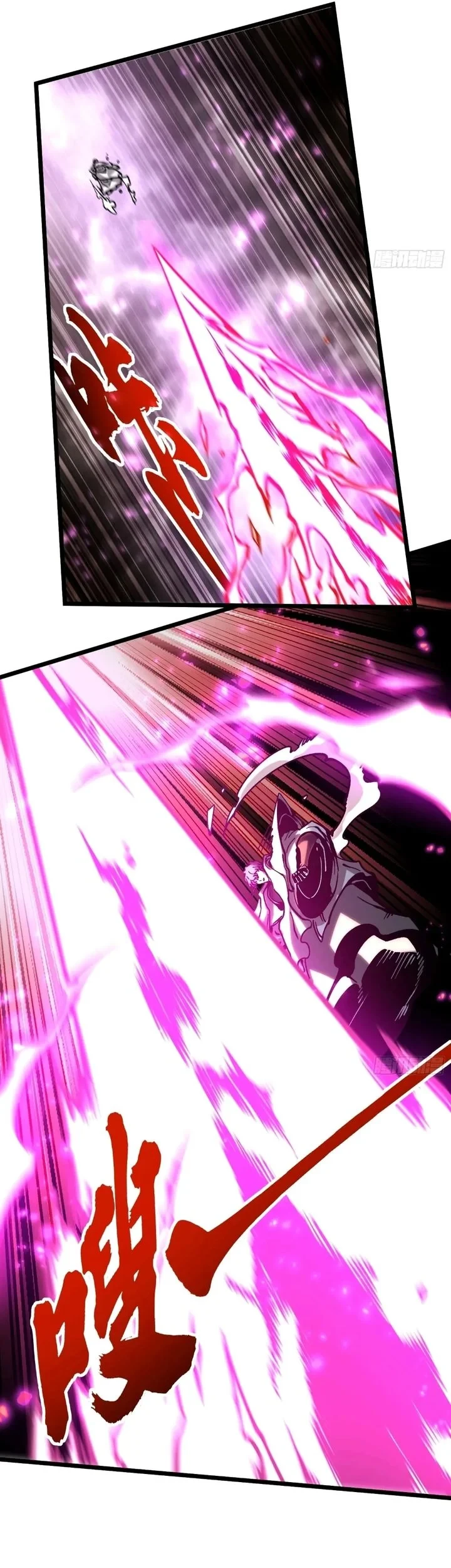 Martial Evolution: Start by Awakening the King of Monsters Chapter 116 - halaman 9
