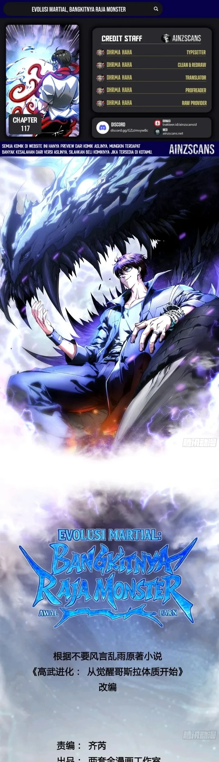 Martial Evolution: Start by Awakening the King of Monsters Chapter 117 - halaman 1