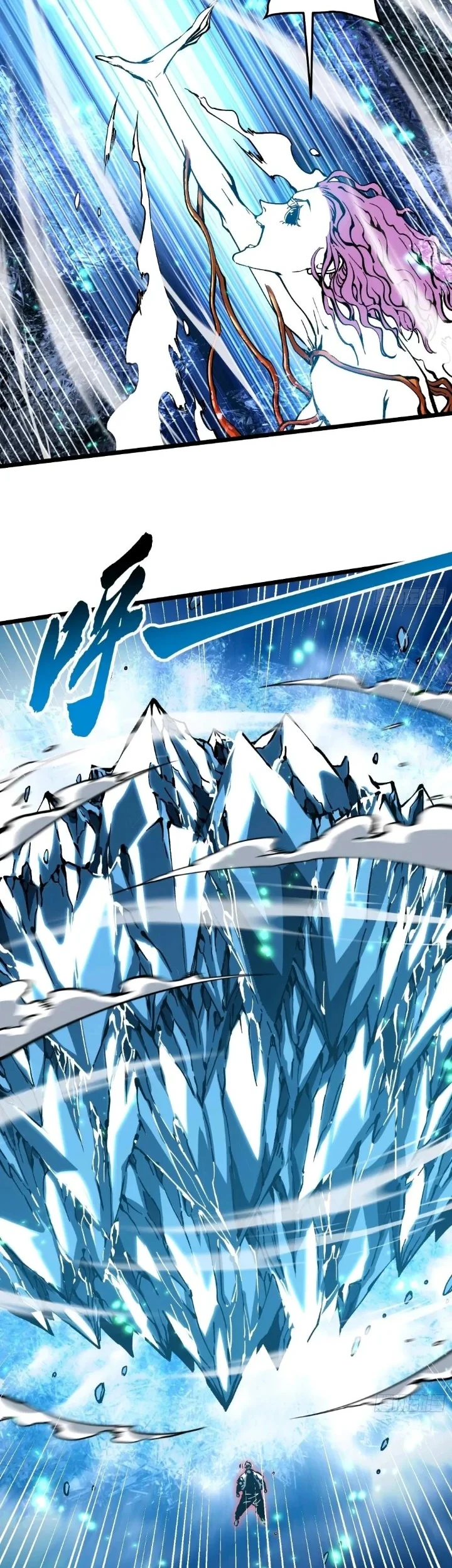 Martial Evolution: Start by Awakening the King of Monsters Chapter 117 - halaman 15