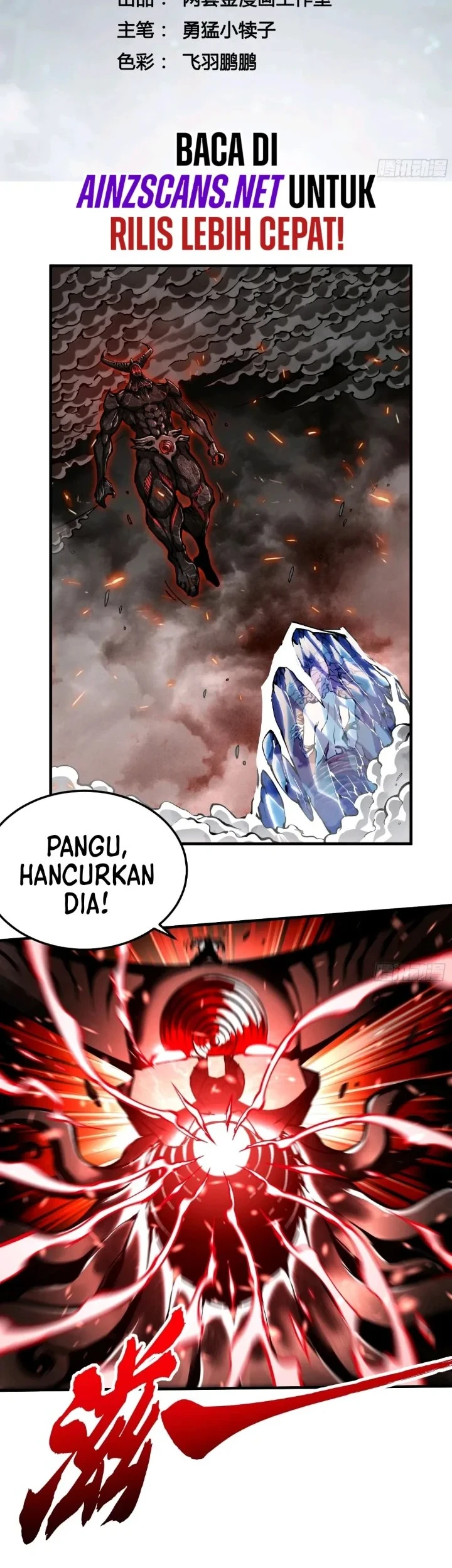 Martial Evolution: Start by Awakening the King of Monsters Chapter 117 - halaman 2