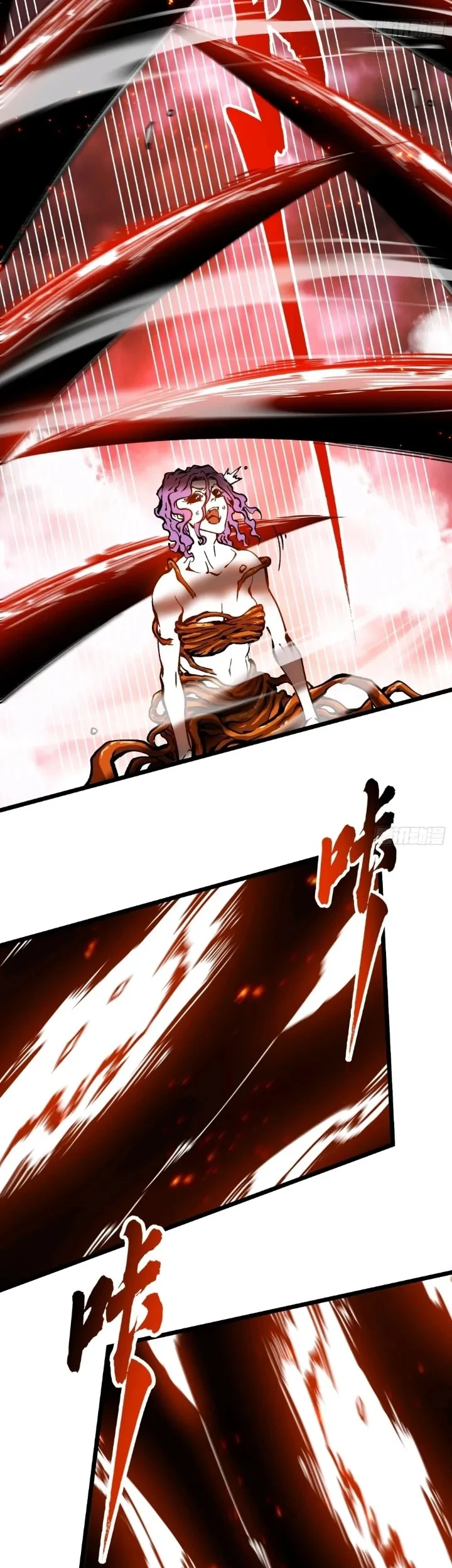Martial Evolution: Start by Awakening the King of Monsters Chapter 117 - halaman 21
