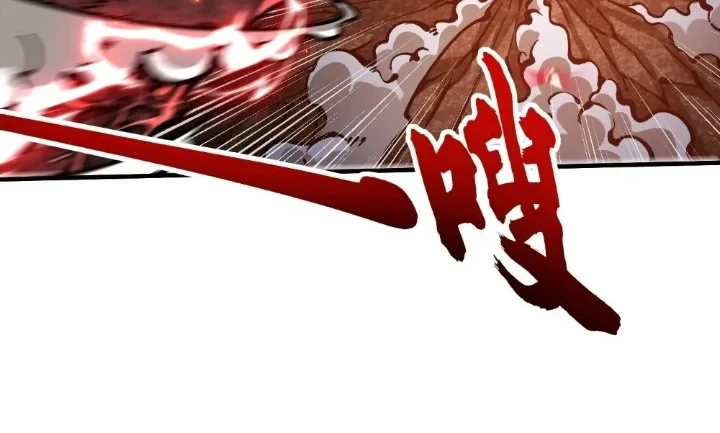 Martial Evolution: Start by Awakening the King of Monsters Chapter 117 - halaman 4