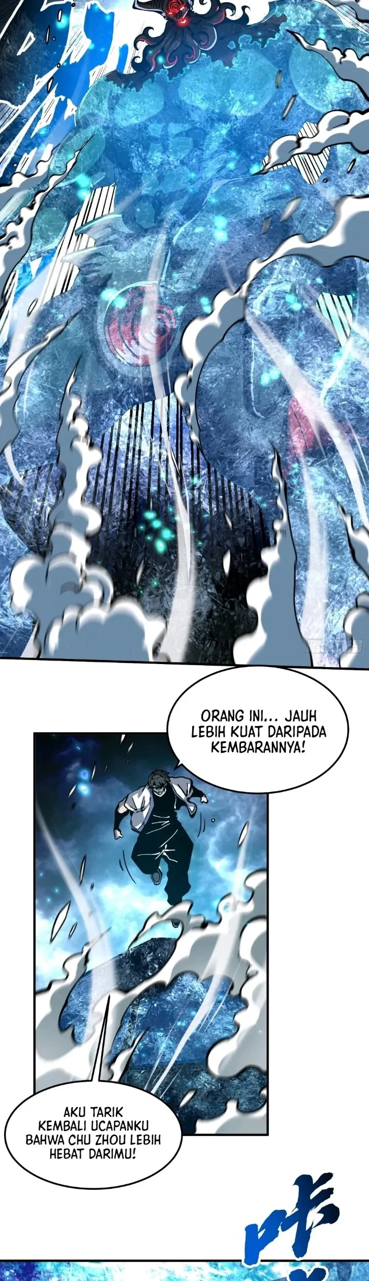 Martial Evolution: Start by Awakening the King of Monsters Chapter 117 - halaman 8