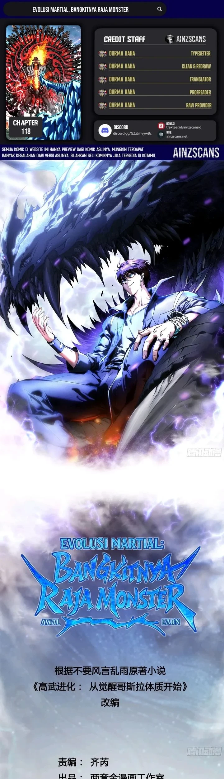 Martial Evolution: Start by Awakening the King of Monsters Chapter 118 - halaman 1