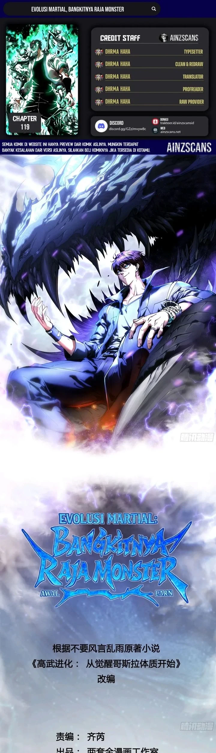 Martial Evolution: Start by Awakening the King of Monsters Chapter 119 - halaman 1