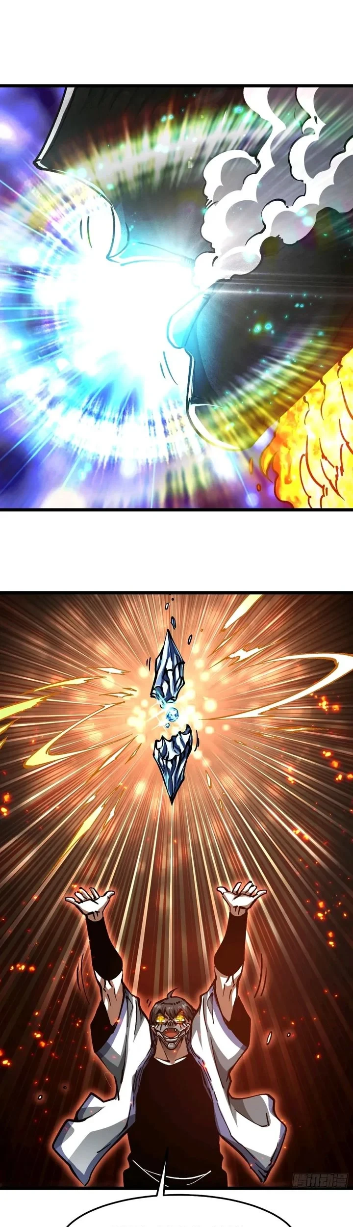 Martial Evolution: Start by Awakening the King of Monsters Chapter 119 - halaman 15