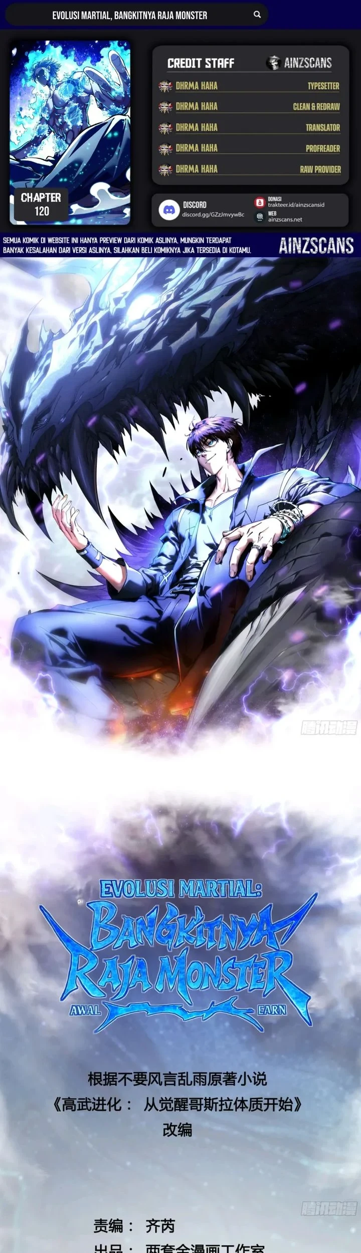 Martial Evolution: Start by Awakening the King of Monsters Chapter 120 - halaman 1