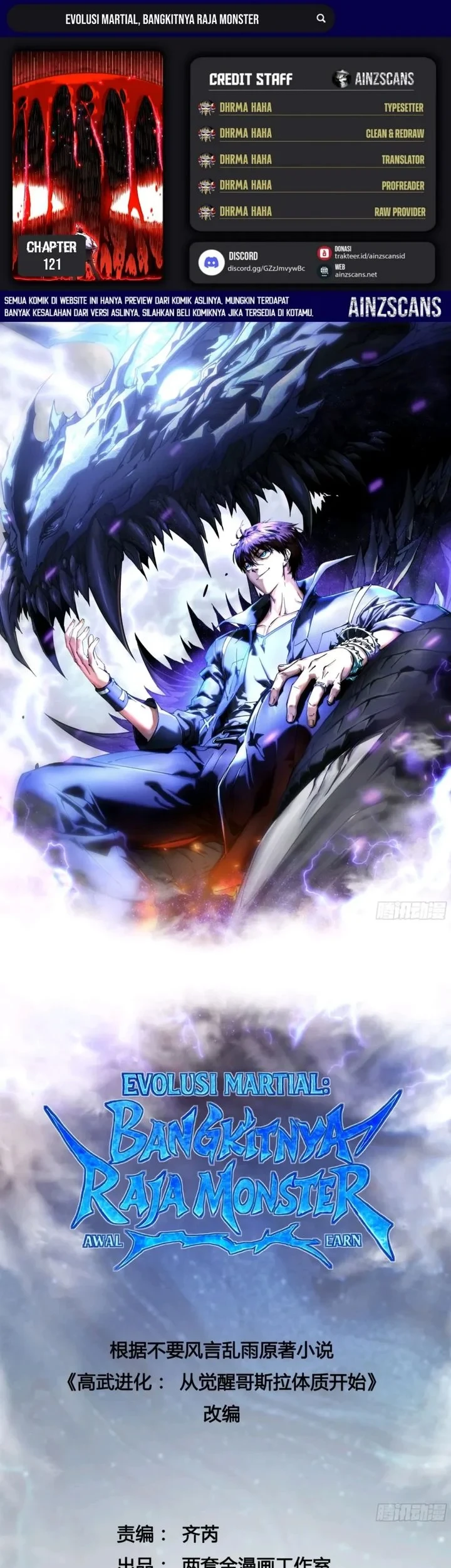 Martial Evolution: Start by Awakening the King of Monsters Chapter 121 - halaman 1