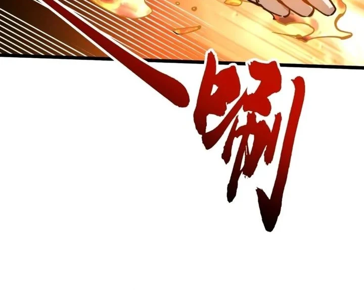 Martial Evolution: Start by Awakening the King of Monsters Chapter 121 - halaman 24