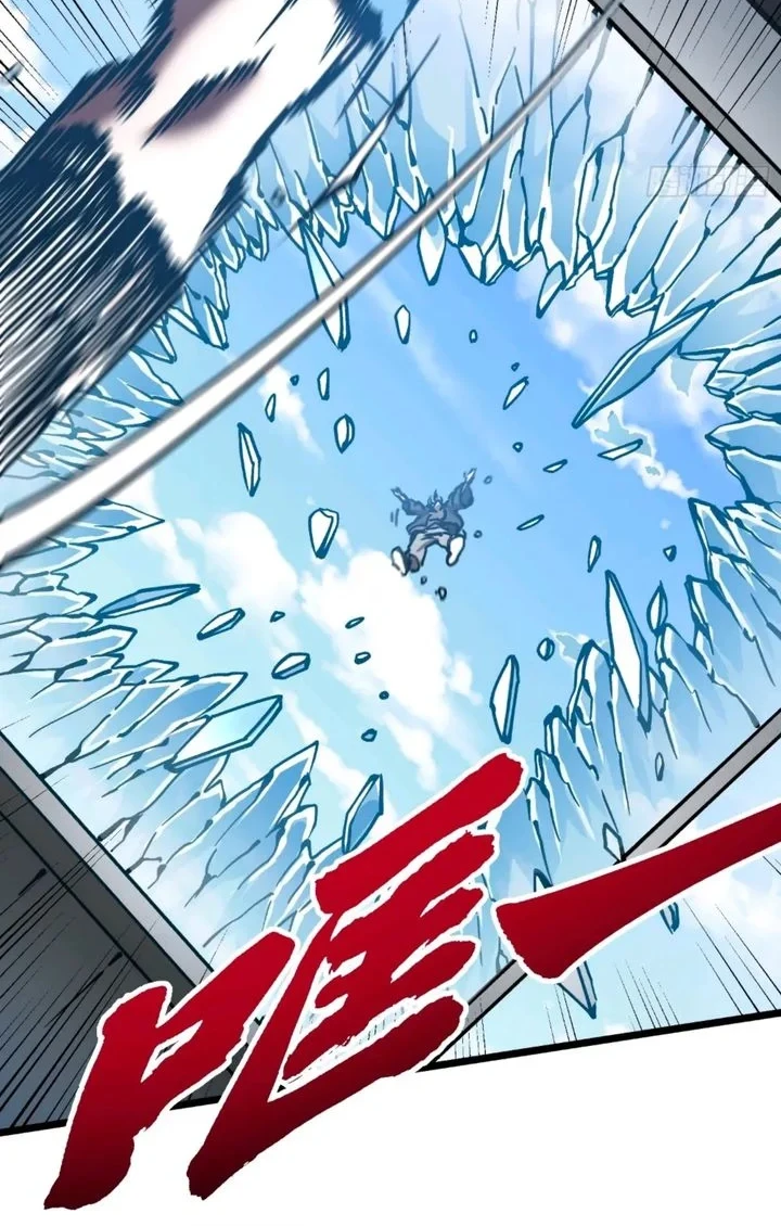 Martial Evolution: Start by Awakening the King of Monsters Chapter 121 - halaman 27
