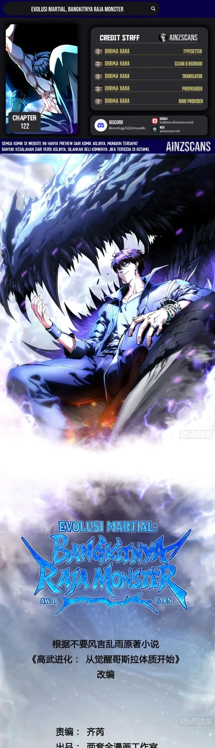 Martial Evolution: Start by Awakening the King of Monsters Chapter 122 - halaman 1