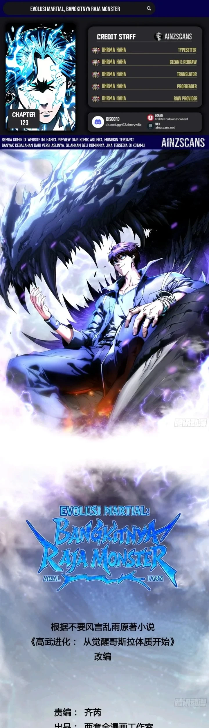 Martial Evolution: Start by Awakening the King of Monsters Chapter 123 - halaman 1