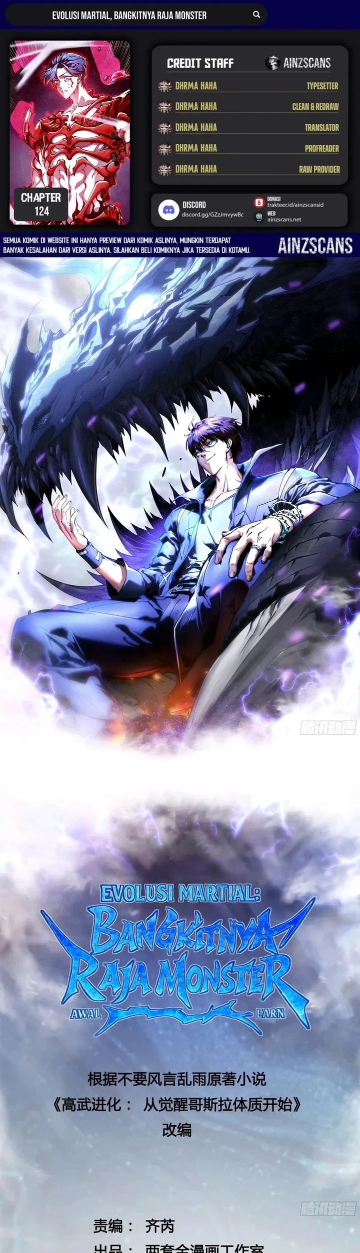 Martial Evolution: Start by Awakening the King of Monsters Chapter 124 - halaman 1