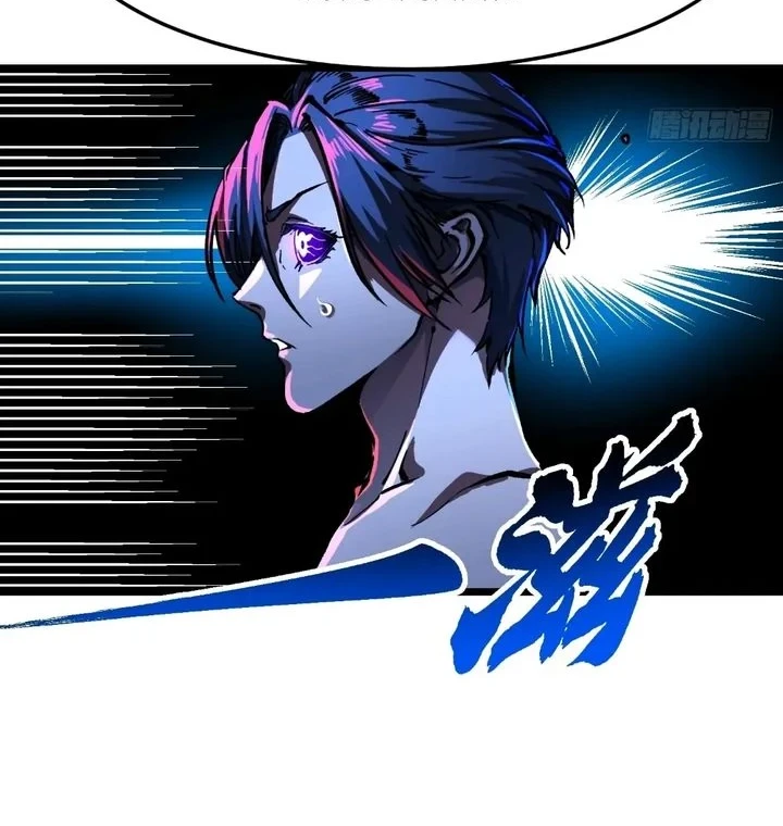 Martial Evolution: Start by Awakening the King of Monsters Chapter 124 - halaman 7