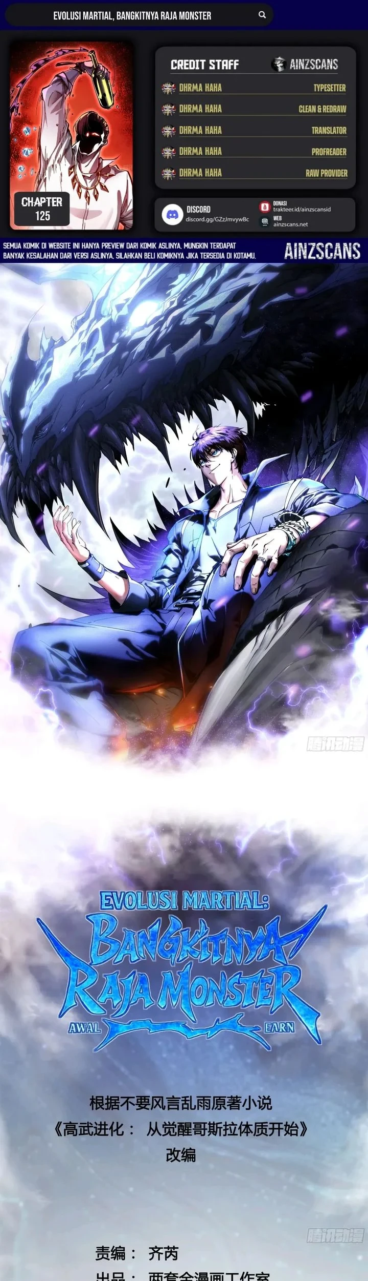 Martial Evolution: Start by Awakening the King of Monsters Chapter 125 - halaman 1