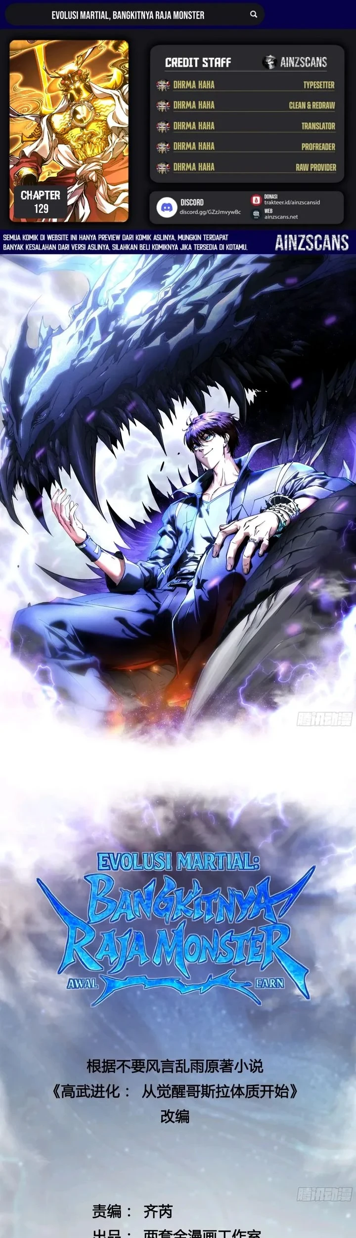 Martial Evolution: Start by Awakening the King of Monsters Chapter 129 - halaman 1