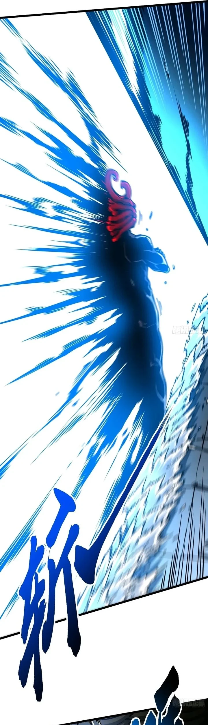 Martial Evolution: Start by Awakening the King of Monsters Chapter 129 - halaman 15