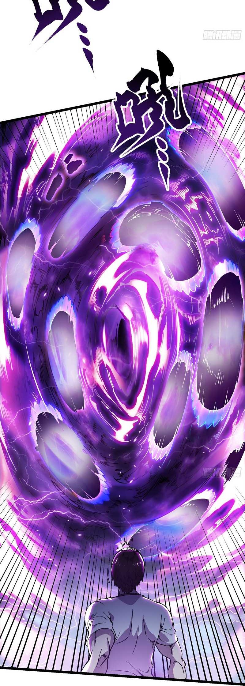 Martial Evolution: Start by Awakening the King of Monsters Chapter 13 - halaman 24