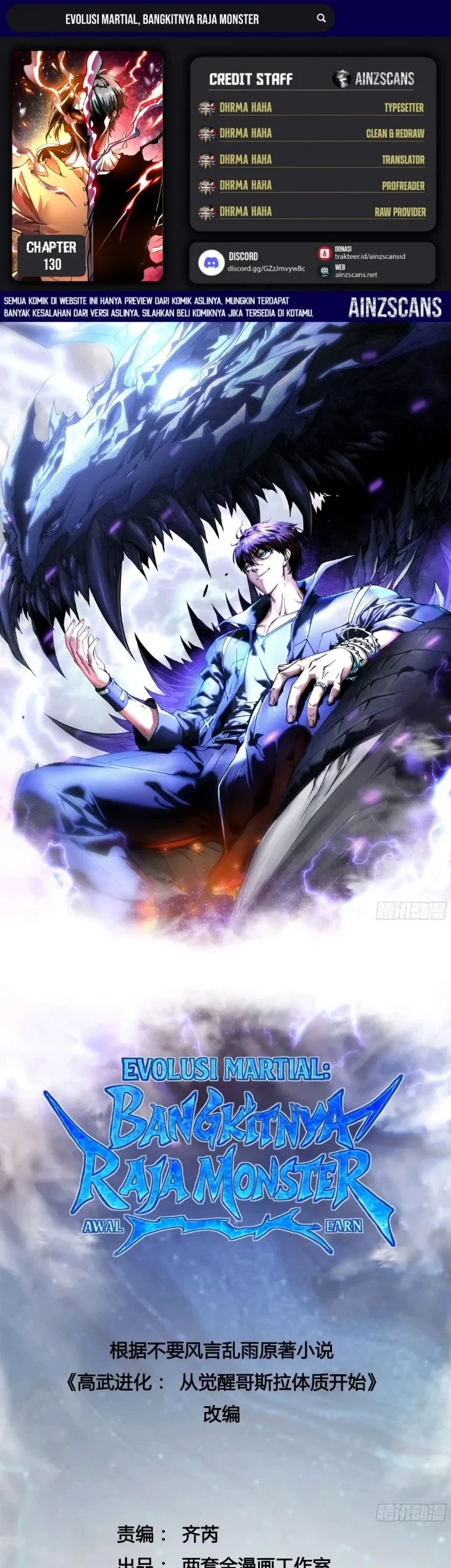 Martial Evolution: Start by Awakening the King of Monsters Chapter 130 - halaman 1