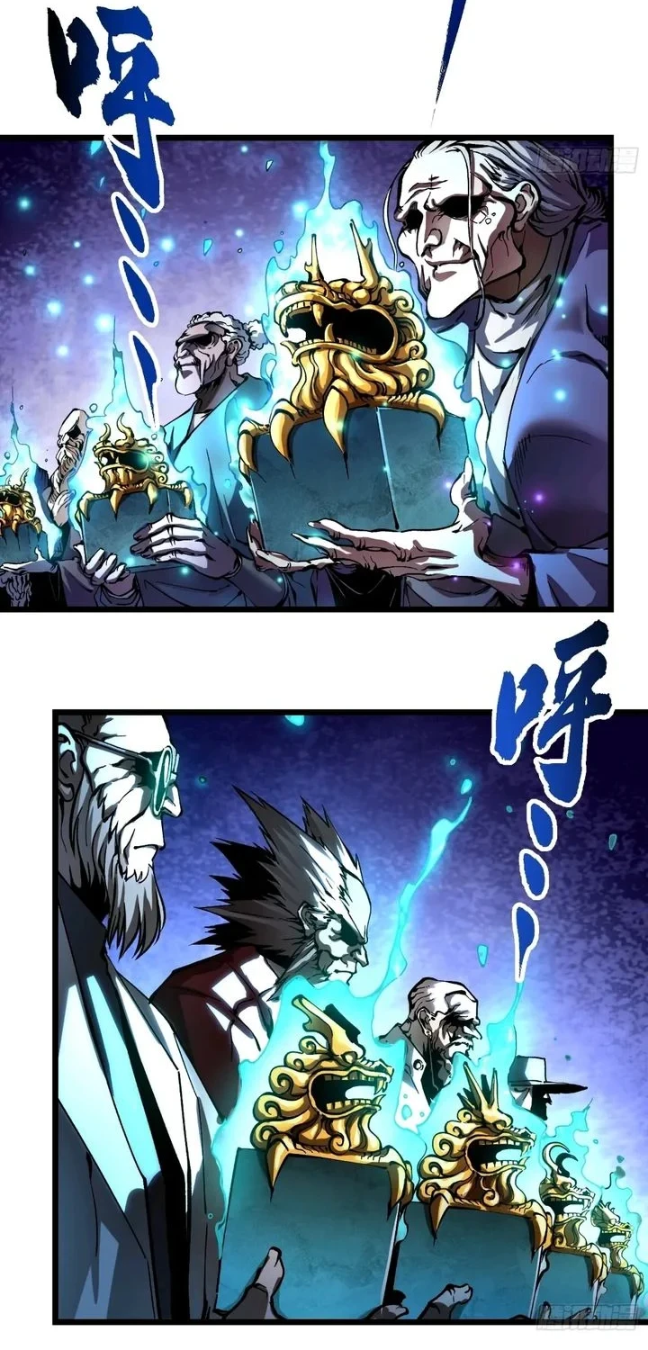 Martial Evolution: Start by Awakening the King of Monsters Chapter 131 - halaman 20