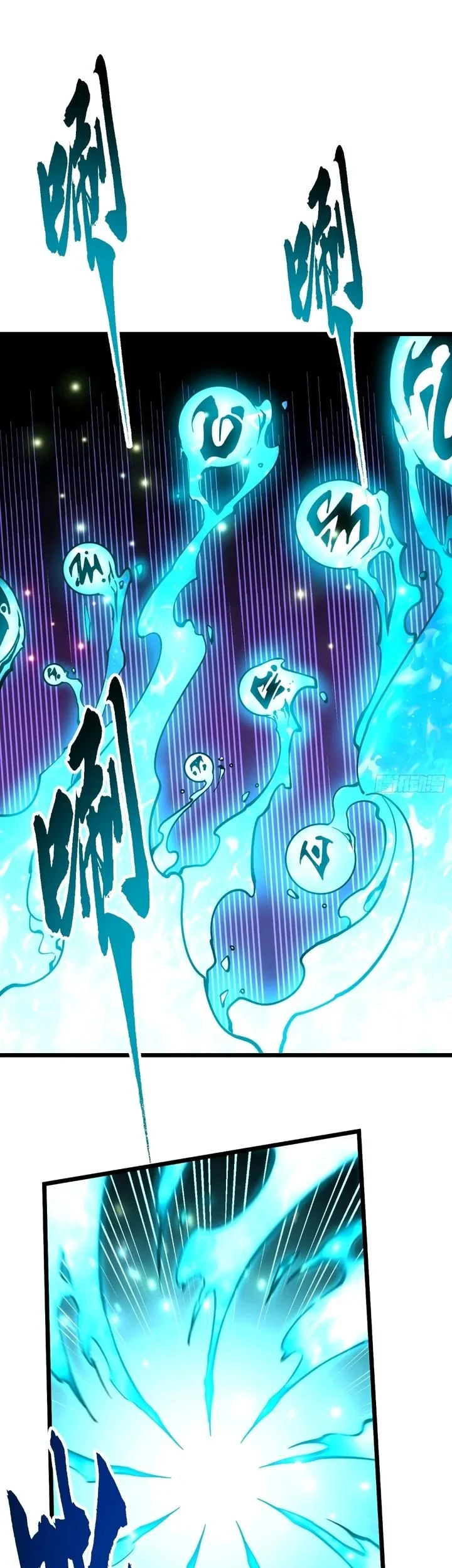 Martial Evolution: Start by Awakening the King of Monsters Chapter 131 - halaman 21