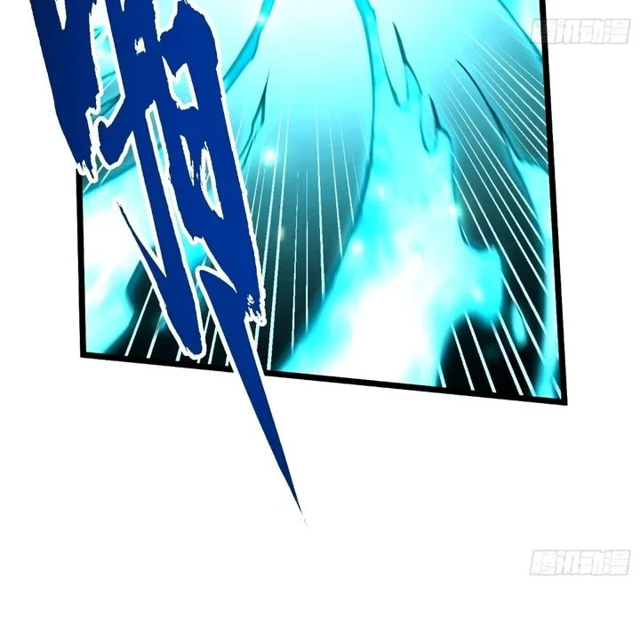 Martial Evolution: Start by Awakening the King of Monsters Chapter 131 - halaman 22