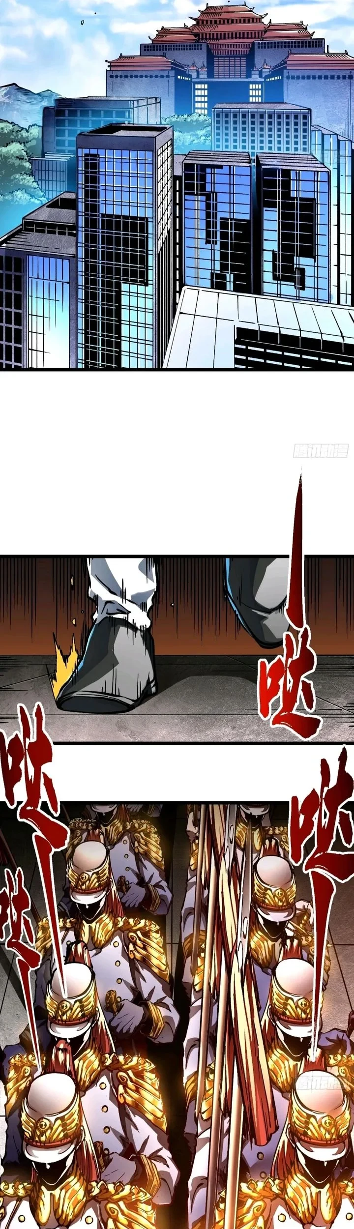 Martial Evolution: Start by Awakening the King of Monsters Chapter 131 - halaman 7