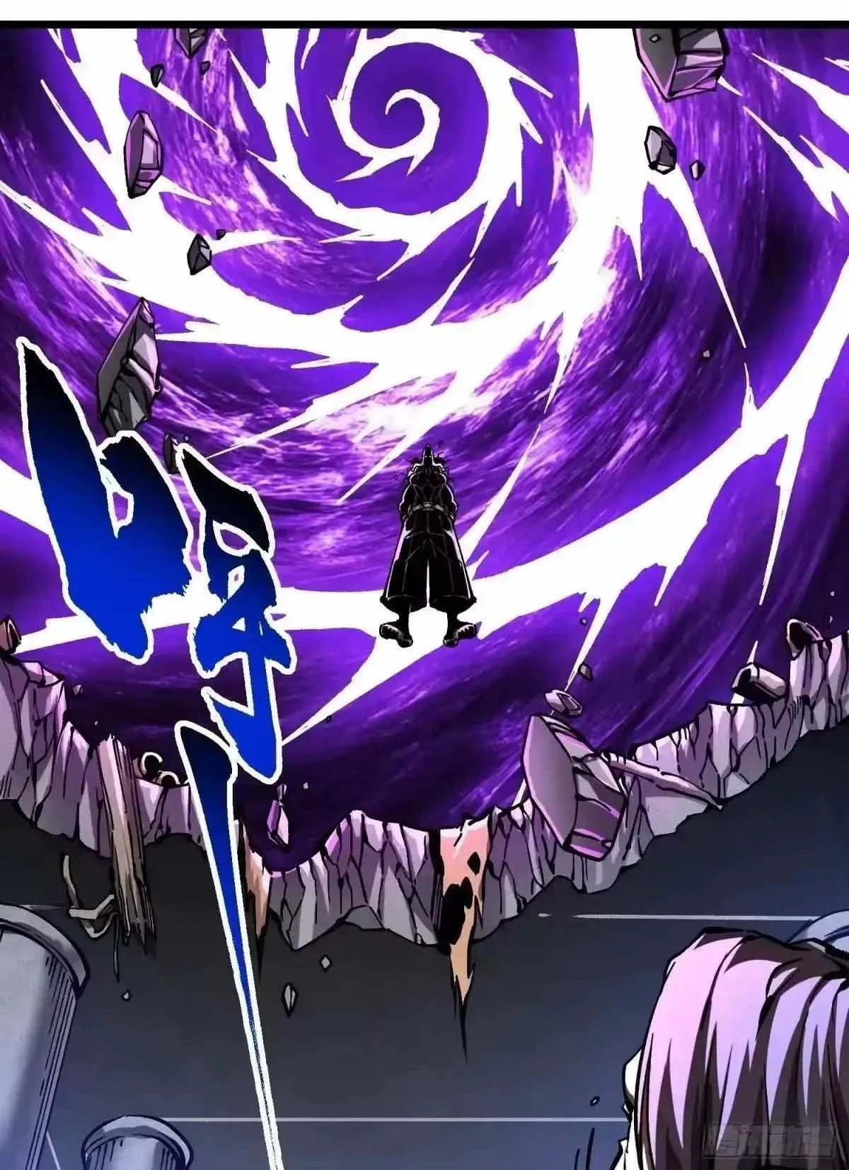 Martial Evolution: Start by Awakening the King of Monsters Chapter 134 - halaman 1