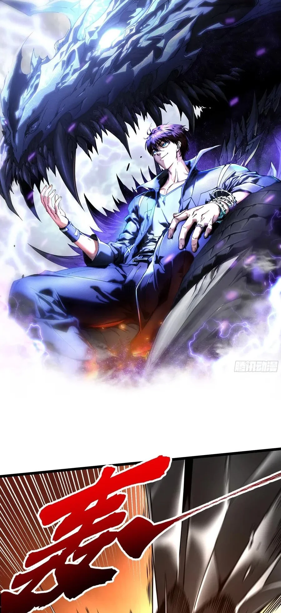 Martial Evolution: Start by Awakening the King of Monsters Chapter 136 - halaman 1