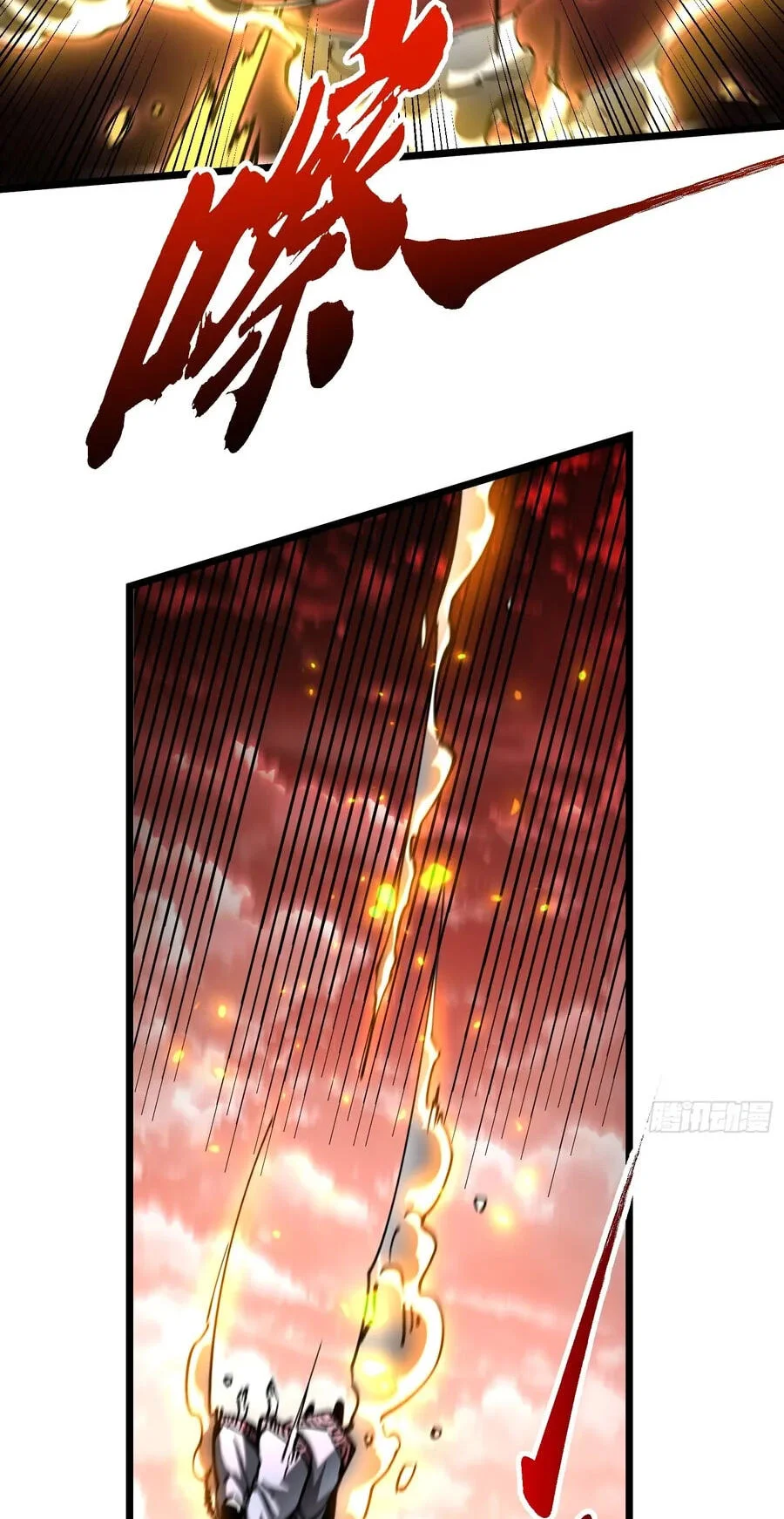 Martial Evolution: Start by Awakening the King of Monsters Chapter 136 - halaman 10