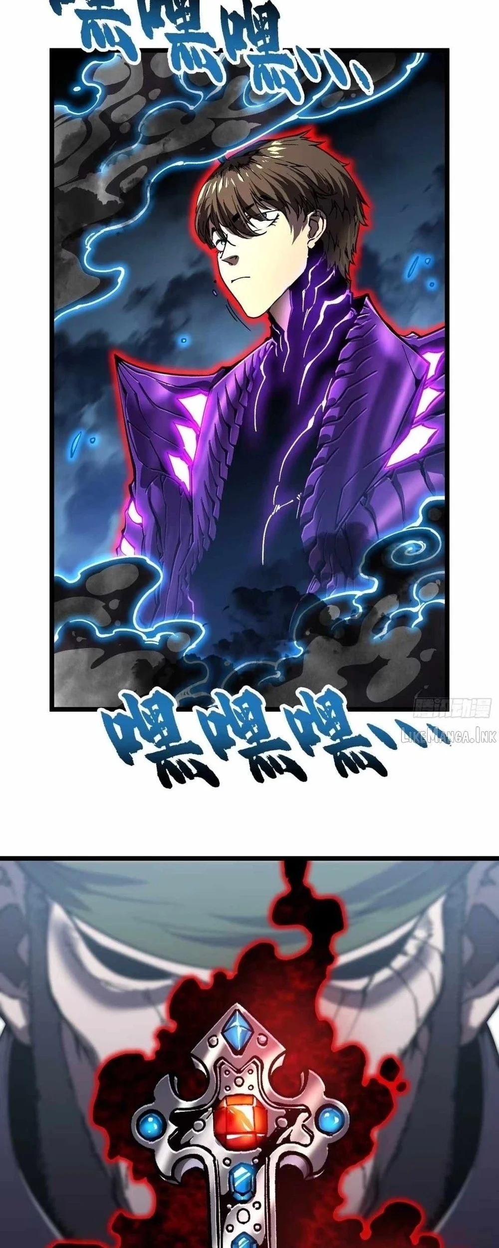 Martial Evolution: Start by Awakening the King of Monsters Chapter 146 - halaman 35