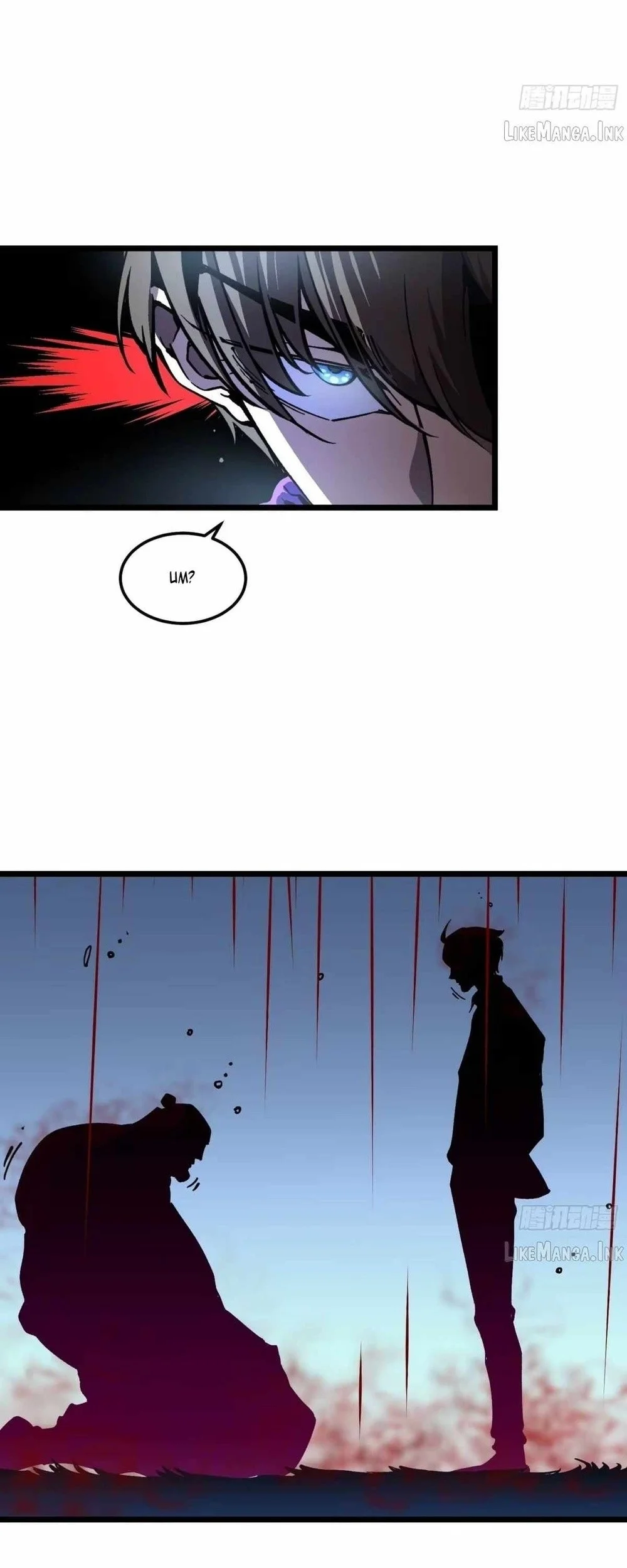 Martial Evolution: Start by Awakening the King of Monsters Chapter 148 - halaman 23