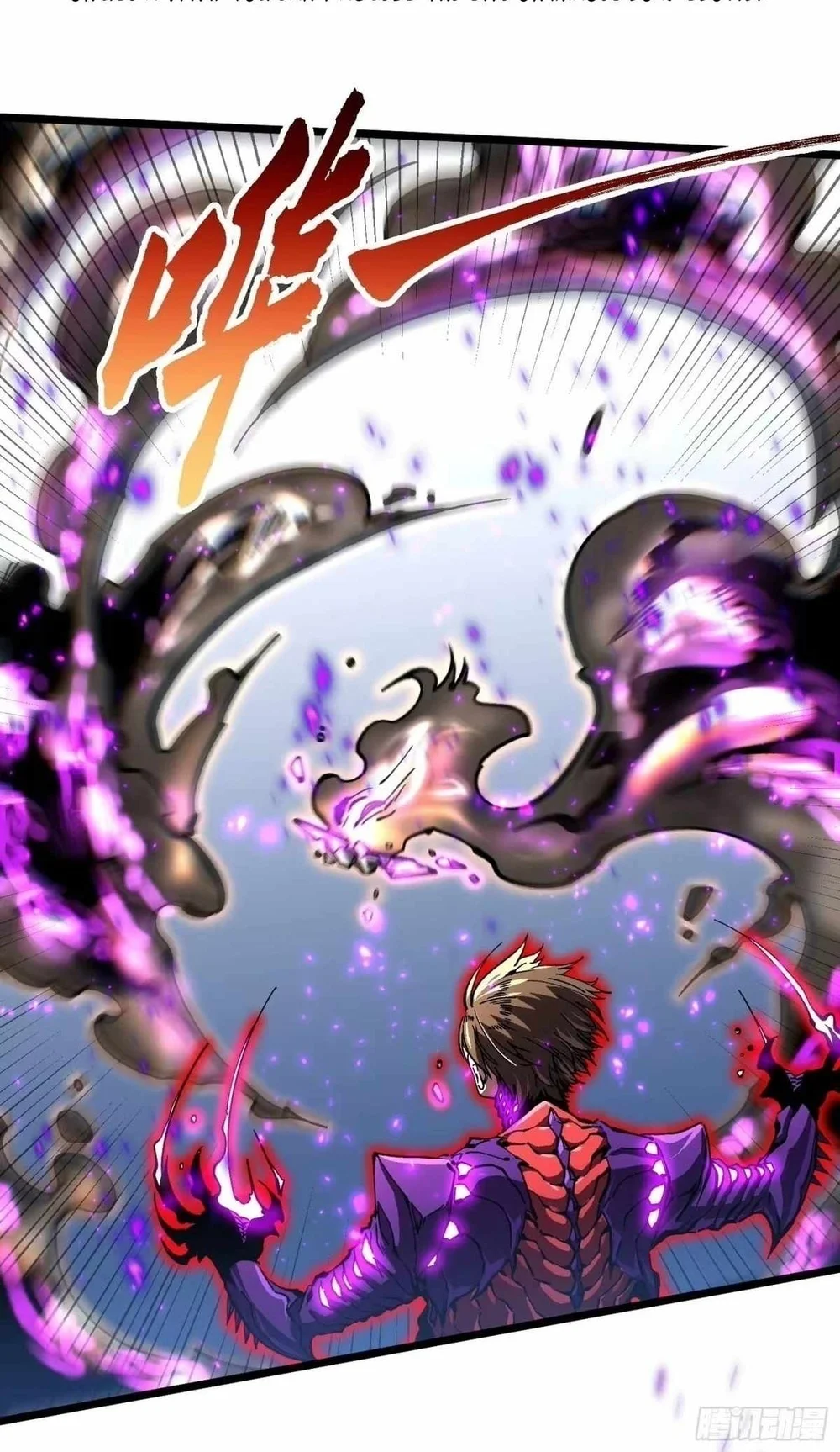 Martial Evolution: Start by Awakening the King of Monsters Chapter 148 - halaman 3