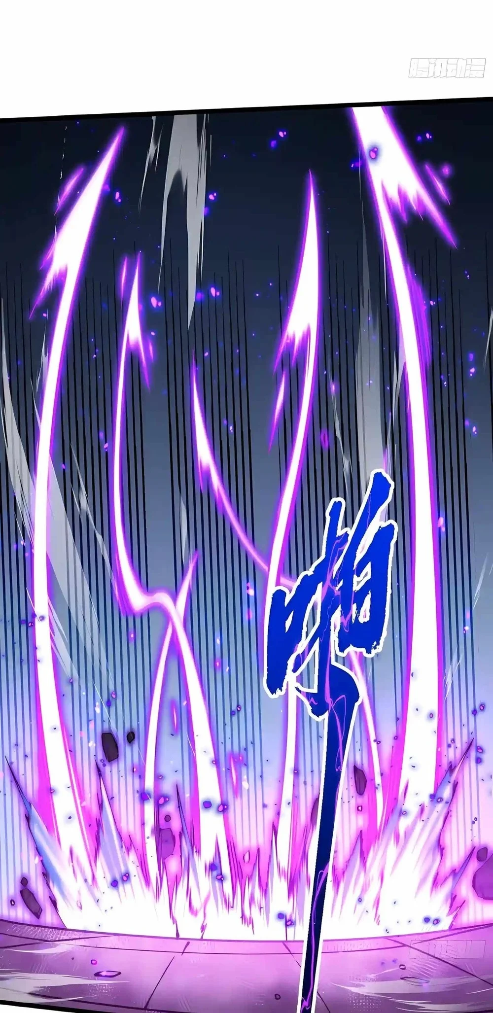 Martial Evolution: Start by Awakening the King of Monsters Chapter 151 - halaman 3