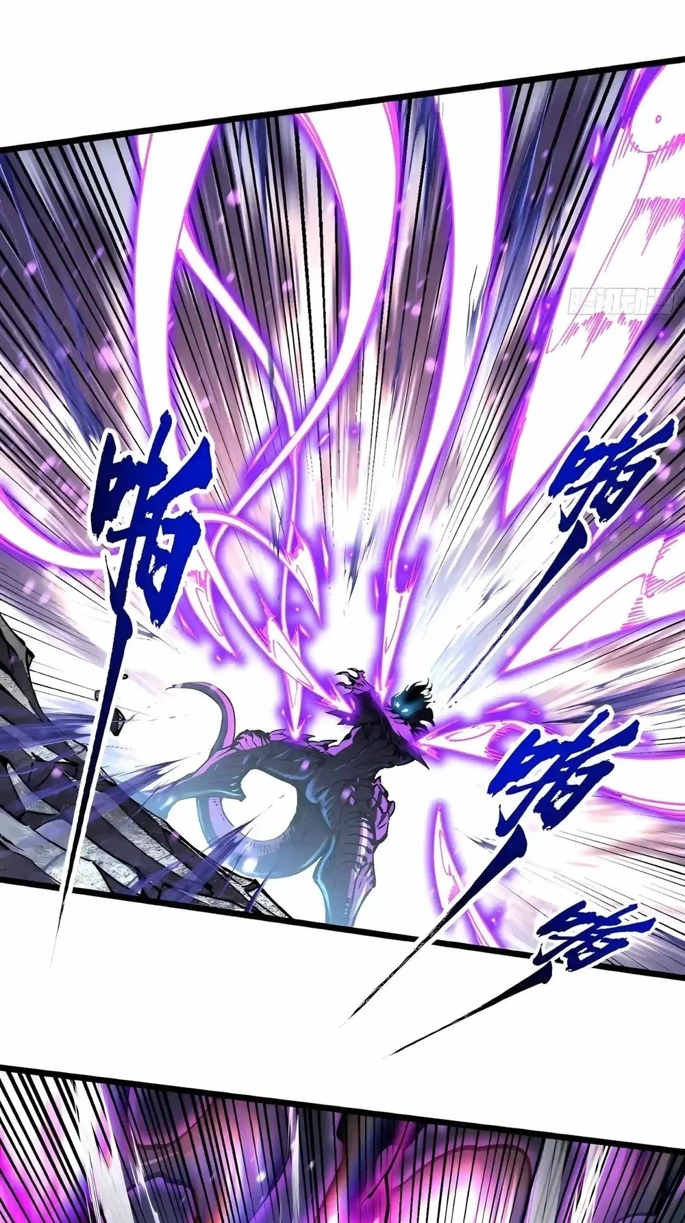Martial Evolution: Start by Awakening the King of Monsters Chapter 151 - halaman 6