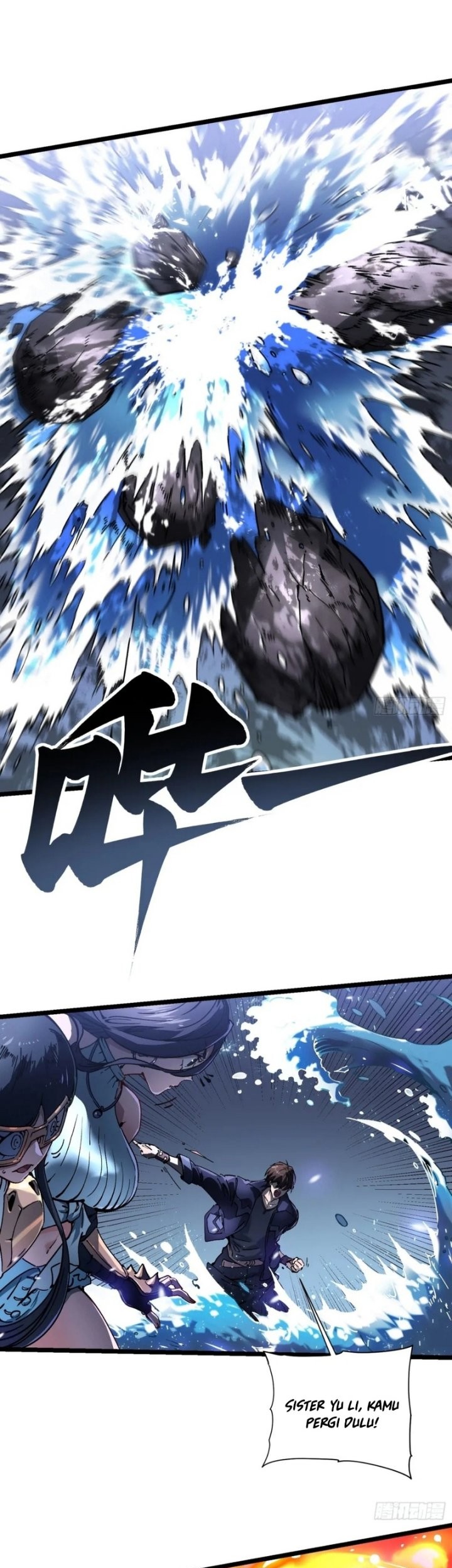 Martial Evolution: Start by Awakening the King of Monsters Chapter 16 - halaman 16