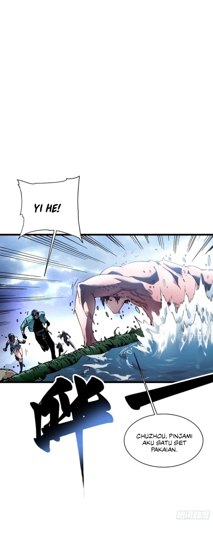 Martial Evolution: Start by Awakening the King of Monsters Chapter 16 - halaman 33