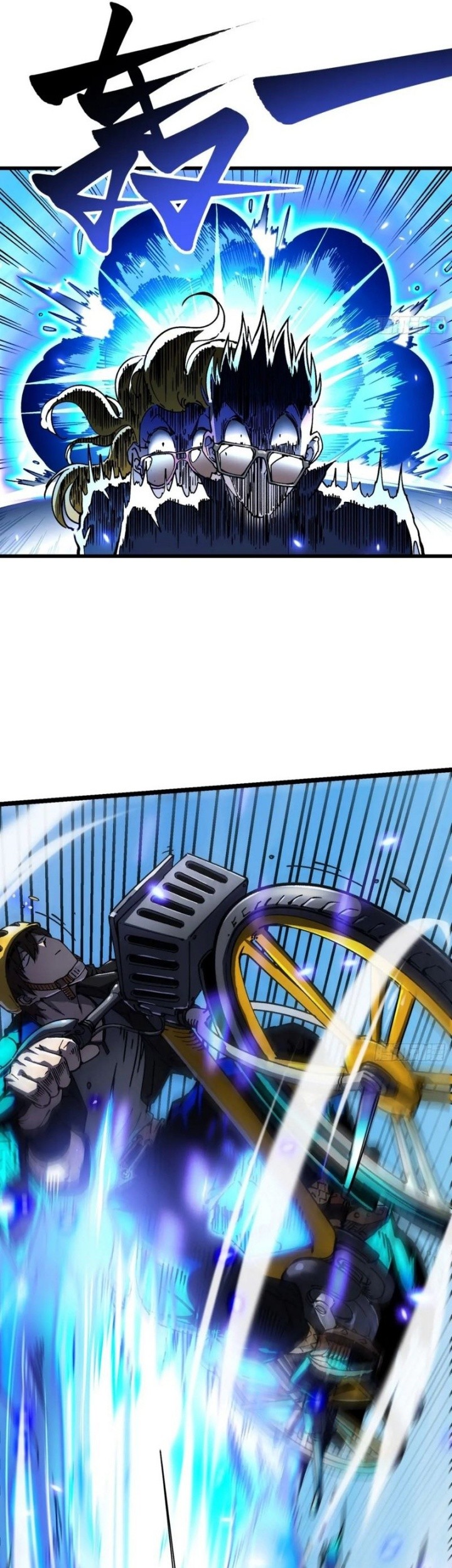 Martial Evolution: Start by Awakening the King of Monsters Chapter 17 - halaman 29