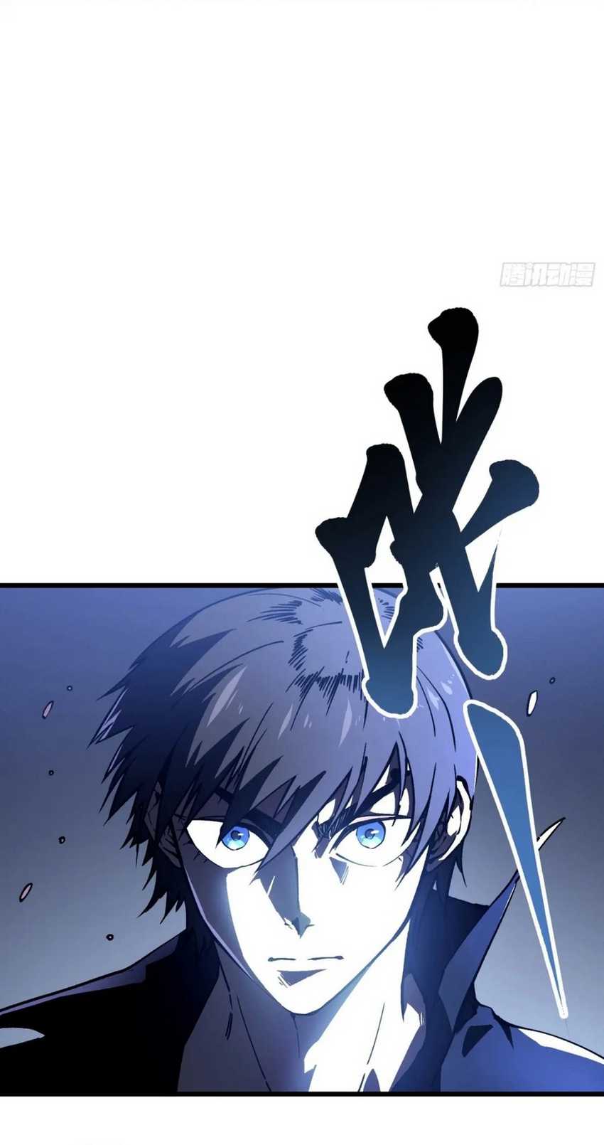 Martial Evolution: Start by Awakening the King of Monsters Chapter 19 - halaman 24
