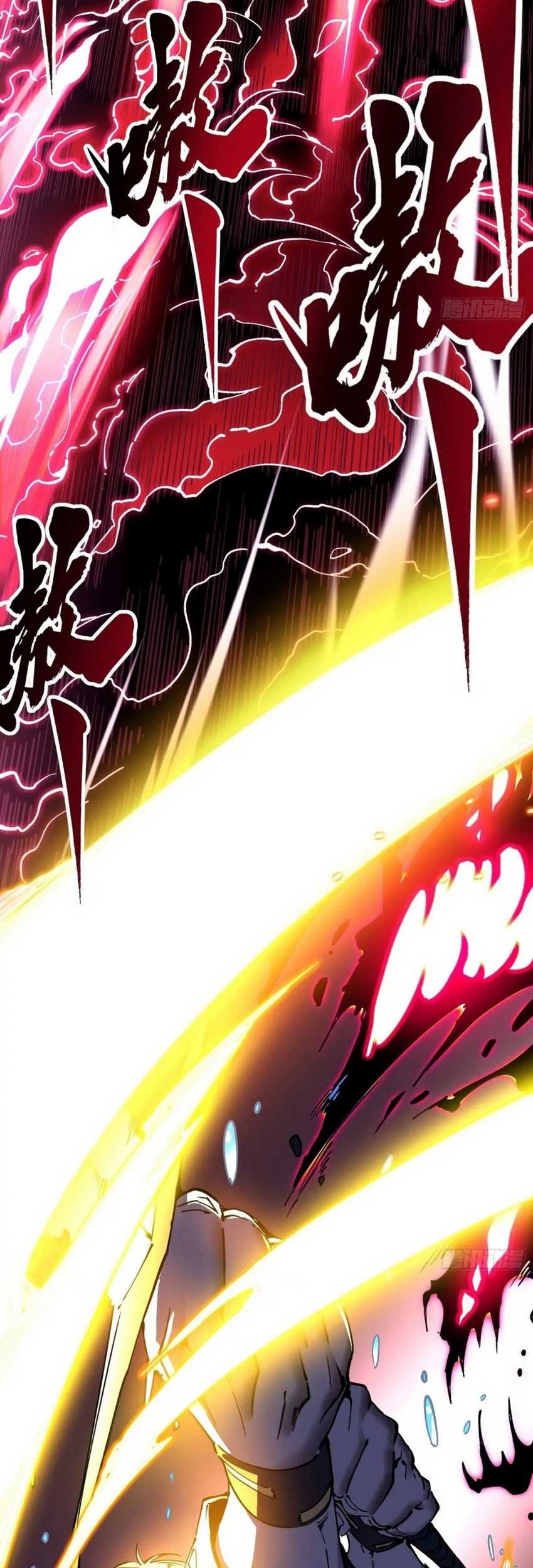 Martial Evolution: Start by Awakening the King of Monsters Chapter 19 - halaman 31