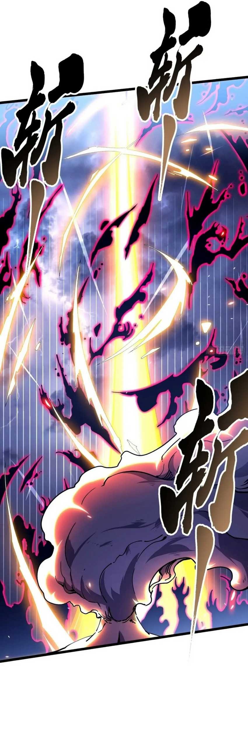 Martial Evolution: Start by Awakening the King of Monsters Chapter 19 - halaman 40